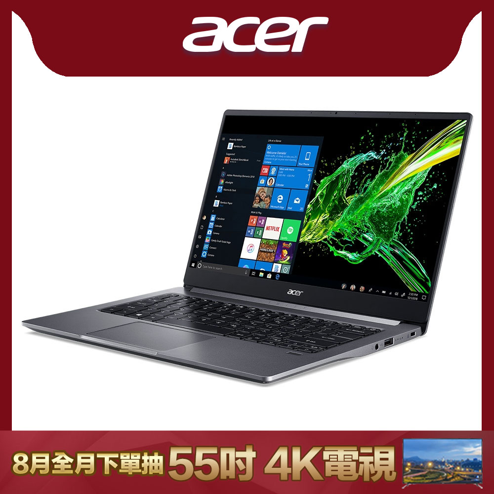 (結帳價21900)Acer SF314-57-56K7 14吋筆電(i5-1035G1/8G/256G SSD/Swift 3/灰)Acer Swift3 系列