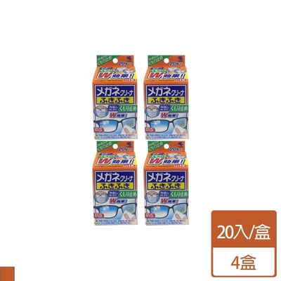 日本 小林製藥 拋棄式 眼鏡防霧 擦拭布 20入 4盒