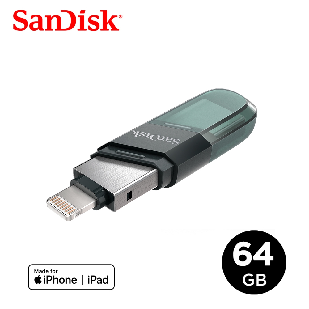 SanDisk iXpand Flip 64GB 隨身碟 鐵灰 iPhone / iPad 適用 (公司貨)