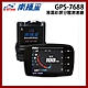 南極星 GPS-7688 液晶彩屏 分體測速器 product thumbnail 2