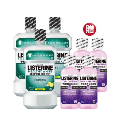 李施德霖Listerine 健康亮白漱口水買3送4(750mlx3+無酒精100mlx4)