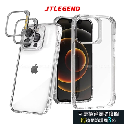 JTLEGEND iPhone 13 Pro Max 6.7吋 DX超軍規防摔保護殼 手機殼 附鏡頭防護圈(透明)