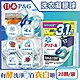 日本P&G-Ariel PRO 10X酵素強洗淨漂白去污消臭4D洗衣凝膠球28顆/袋(去黃亮白除臭洗衣球,洗衣機筒槽防霉,室內晾曬洗衣膠囊,衣物局部除垢) product thumbnail 1