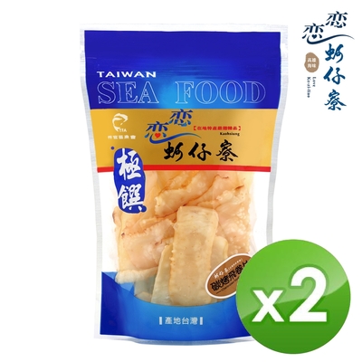 【戀戀蚵仔寮】碳烤飛捲片 (90g/包)-2入組