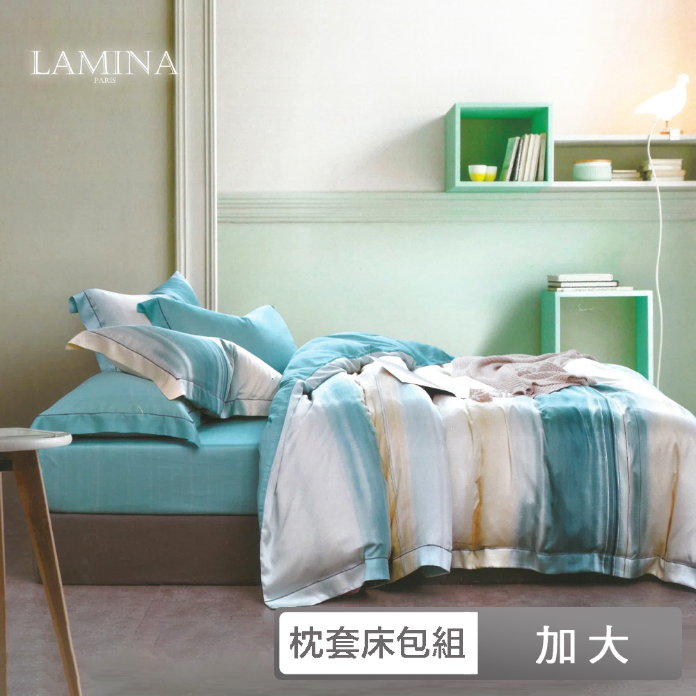 LAMINA 遇見風 加大 100%萊賽爾天絲枕套床包組