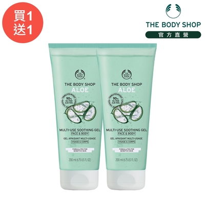 The Body Shop (買1送1)蘆薈舒緩凝露-200ML(商品效期 : 7-12個月)