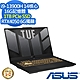 ASUS FX707VU4 17.3吋電競筆電 (i9-13900H/RTX4050 6G/16G/1TB PCIe SSD/TUF Gaming F17/御鐵灰/特仕版) product thumbnail 1