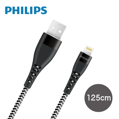 【PHILIPS飛利浦】 MFI lightning手機充電線+有線入耳式耳機 125cm (DLC4545V +TAUE101BK/00)