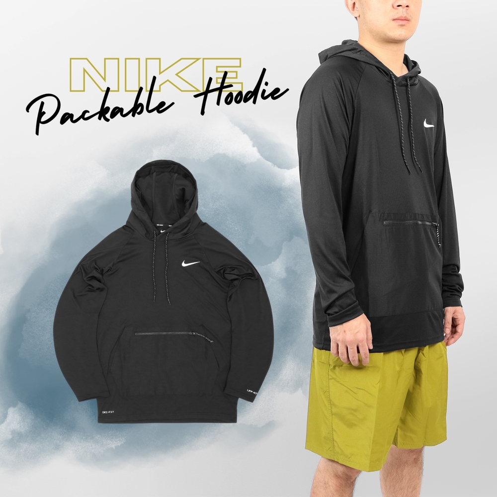 Nike 防曬衣Packable Hoodie 男款黑連帽長袖抗UV Dri-FIT 快乾NESSD656