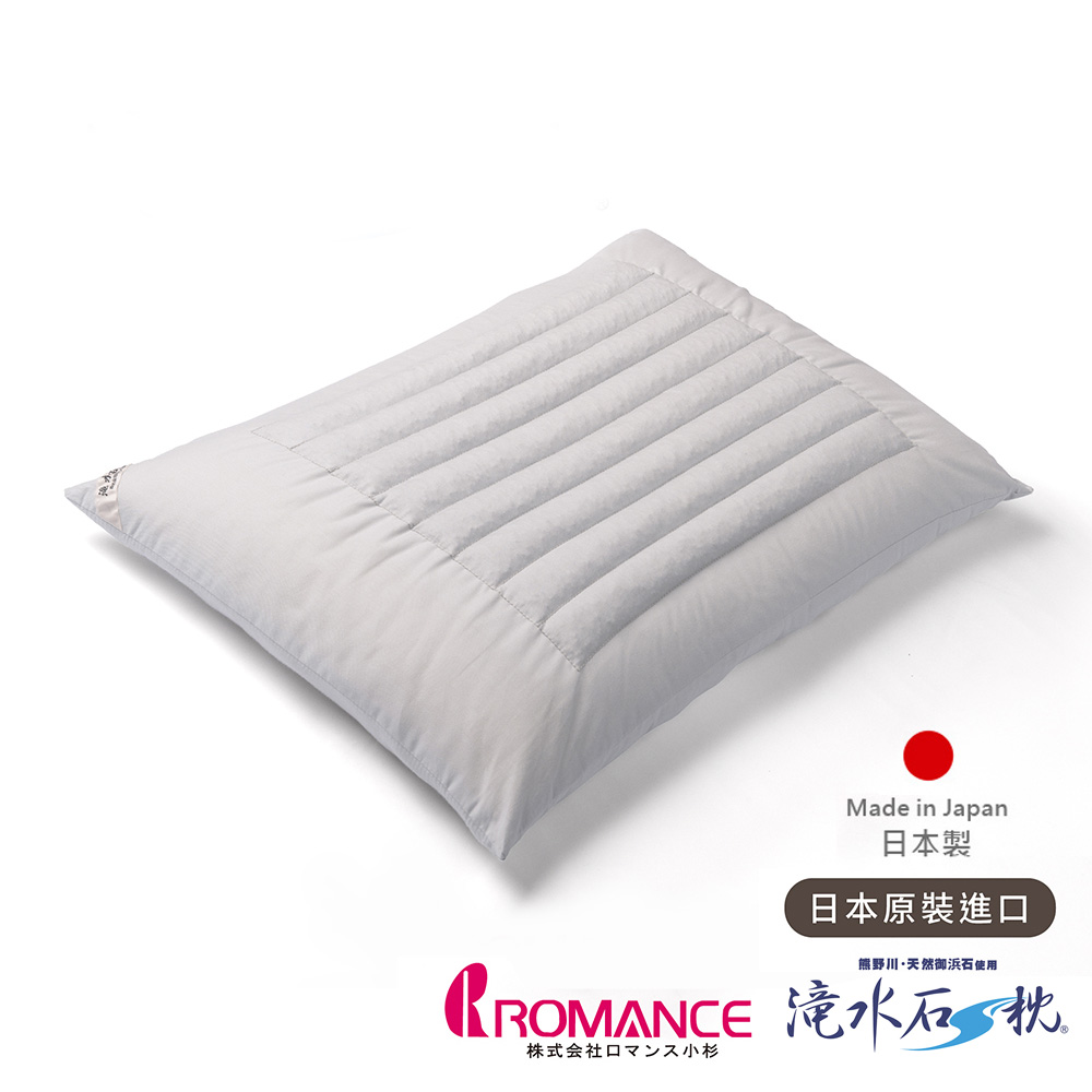 日本小杉ROMANCE 日本製 熊野川 天然御濱石 瀧水石枕 健康睡眠枕頭(原裝進口)