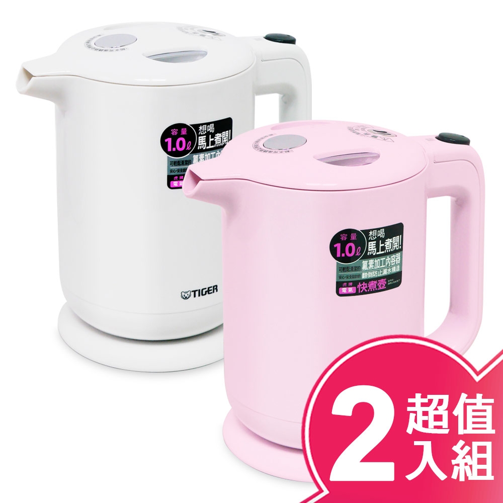 Tiger Electric Kettle PFY-A10W-W (1.0L)