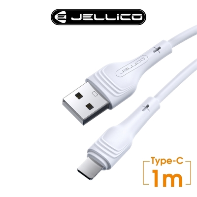 【JELLICO】輕巧系列 3.1A快充Type-C充電傳輸線 1M/JEC-A18-WTC