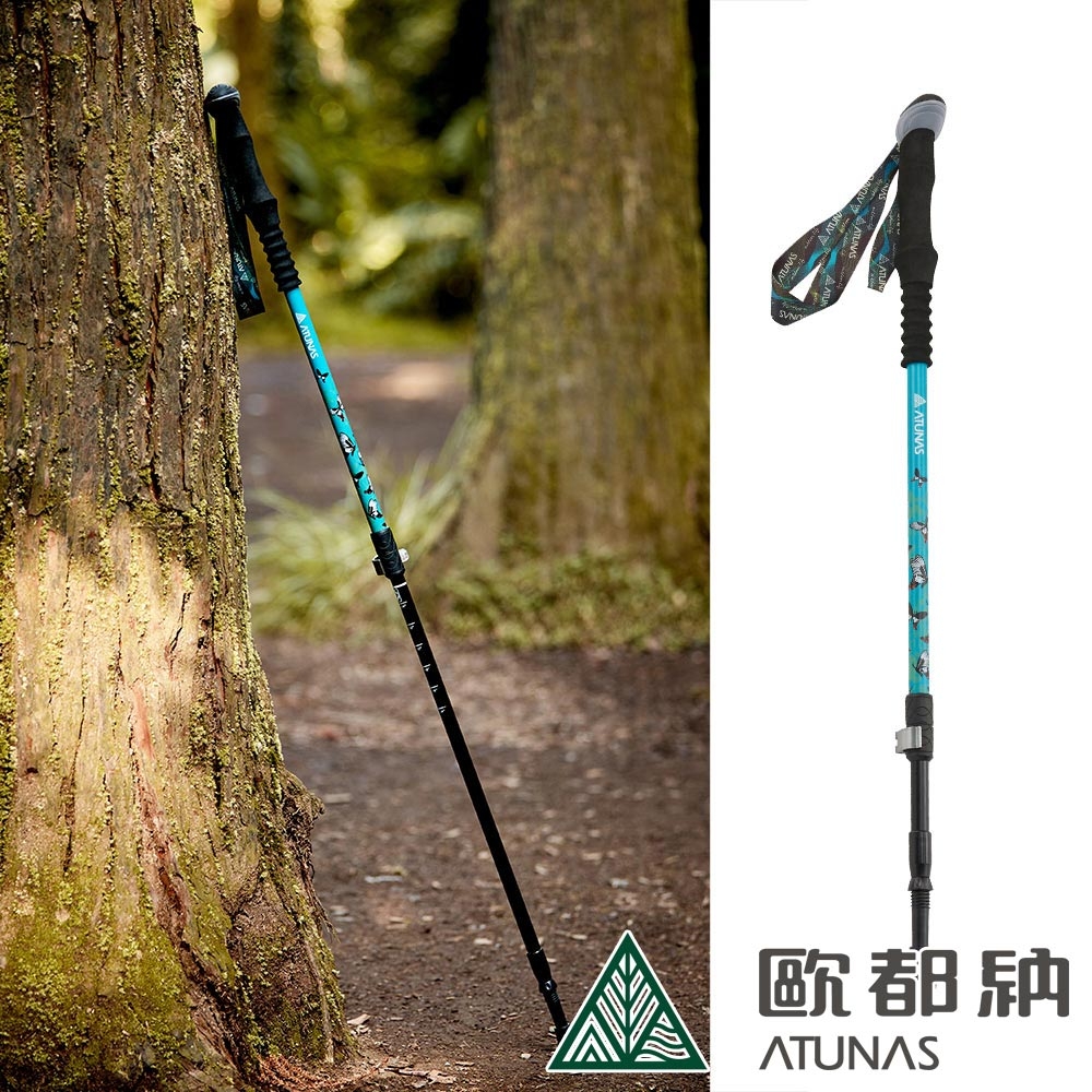 【ATUNAS 歐都納】二合一三節登山杖(135/62CM)A1WSDD05N寶石藍/快扣伸縮/登山專用