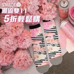 STANCE 潮流雙11指定商品5折起