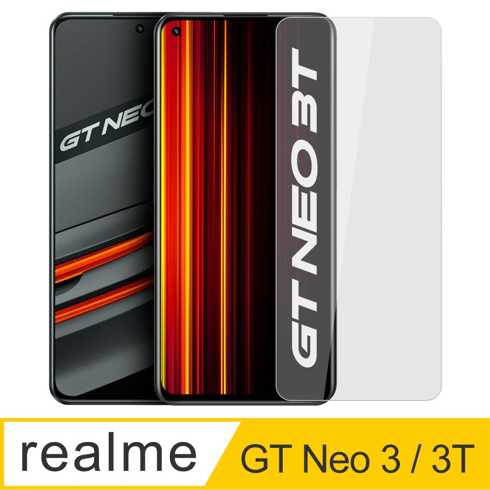 【Ayss】realme GT Neo 3/Neo 3T/玻璃保護貼/鋼化膜/玻璃膜/防爆/全膠貼合/9H/螢幕保護貼