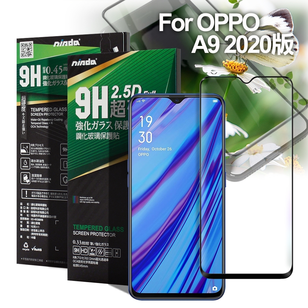 NISDA For OPPO A9 2020版 完美滿版玻璃保護貼