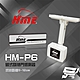 昌運監視器 環名HME HM-P6 磁式鐵捲門感測器 鐵捲門感知器 感應距離9-12cm product thumbnail 1