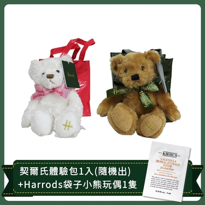 Kiehl s 契爾氏 美顏倫敦之旅 (Harrods提袋小熊)