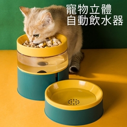 寵物雙碗自動飲水機+餐碗 飲水器 水碗 水盆 貓狗寵物食碗 自動續水不插電
