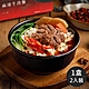 藍海饌 牛肉麵系列任選四盒超值組(每盒2入裝) product thumbnail 7