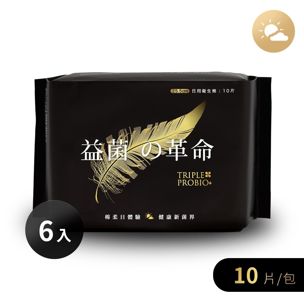 益菌革命  益菌輕柔日用 25.5cm衛生棉10片x6包/組