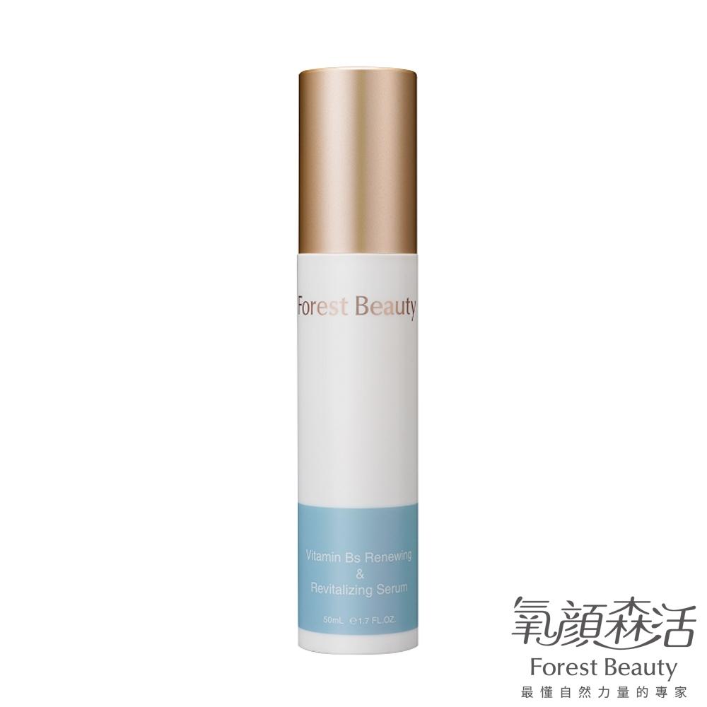 氧顏森活 Forest Beauty Vitamin Bs 舒活精華液 50mL