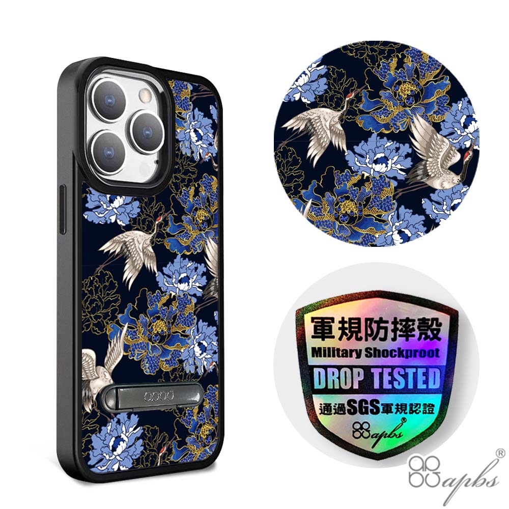 apbs iPhone 15 14系列 軍規防摔鋁合金鏡頭框立架手機殼-浮世繪牡丹與鶴