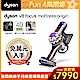 Dyson 戴森 V8 FOCUS MATTRESS ORIGIN 強力除螨無線吸塵器 銀灰色 product thumbnail 1