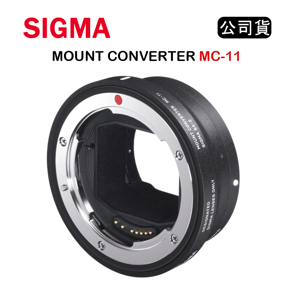 Sigma Mc 11 轉接環e Mount 公司貨 微距 增距 轉接環 Yahoo奇摩購物中心