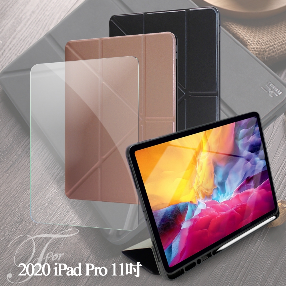 Xmart for 2020 iPad Pro 11吋 清新簡約超薄Y折帶筆槽皮套+搭配專用玻璃組合