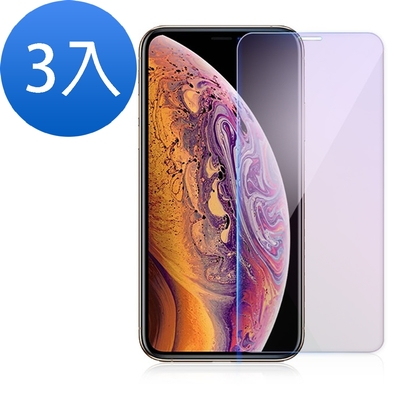 3入 iPhone XR 藍光非滿版9H玻璃鋼化膜手機保護貼 XR保護貼 XR鋼化膜