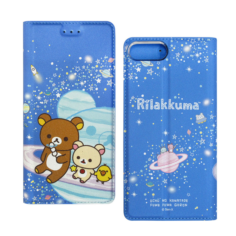 日本授權 拉拉熊 iPhone 7 Plus/8 Plus 金沙彩繪磁力皮套(星空藍)