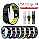Fitbit Charge 3 智能手環運動腕帶 雙色款網洞矽膠錶帶 防水透氣替換帶 product thumbnail 1