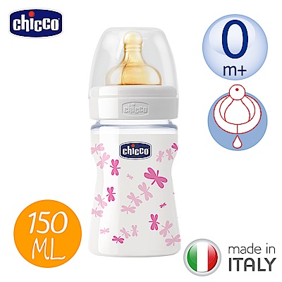 chicco舒適哺乳-甜美女孩玻璃奶瓶150ML-附乳膠單孔奶嘴