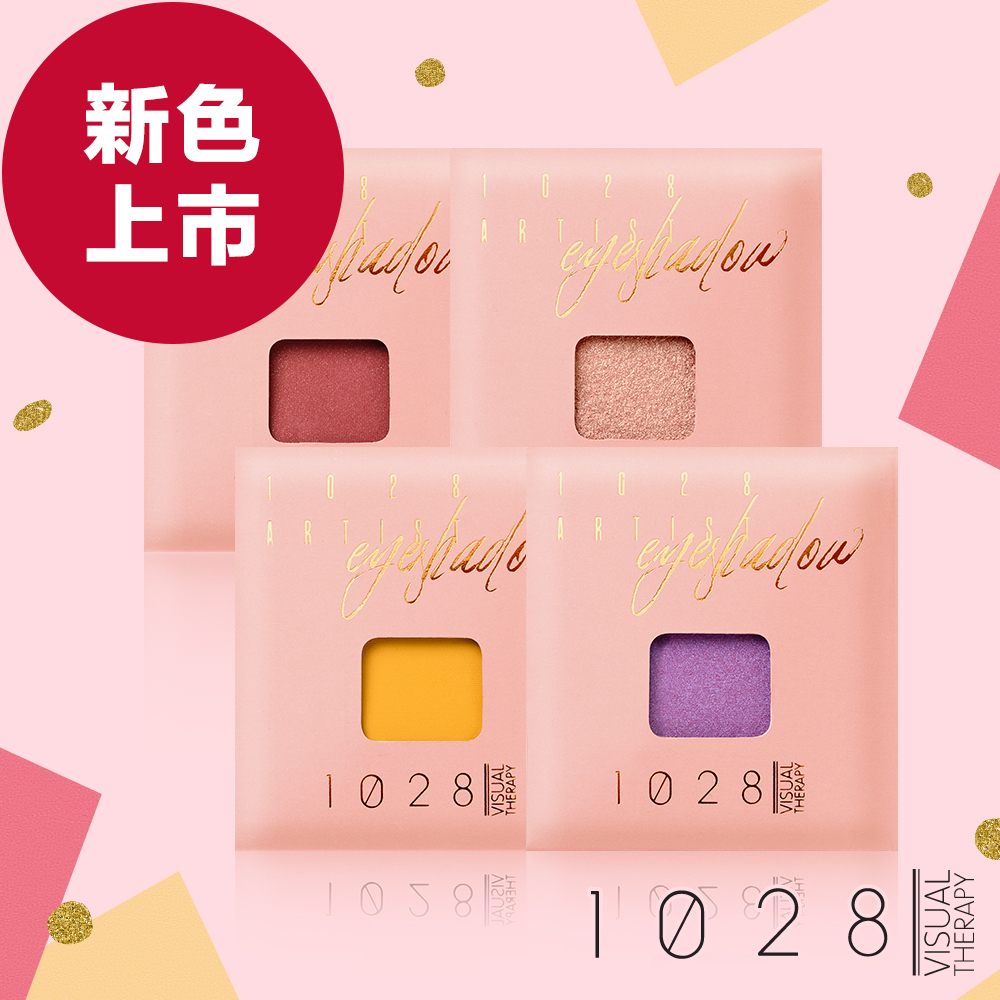 1028 限定新色 自我組藝眼影(4色任選) product image 1