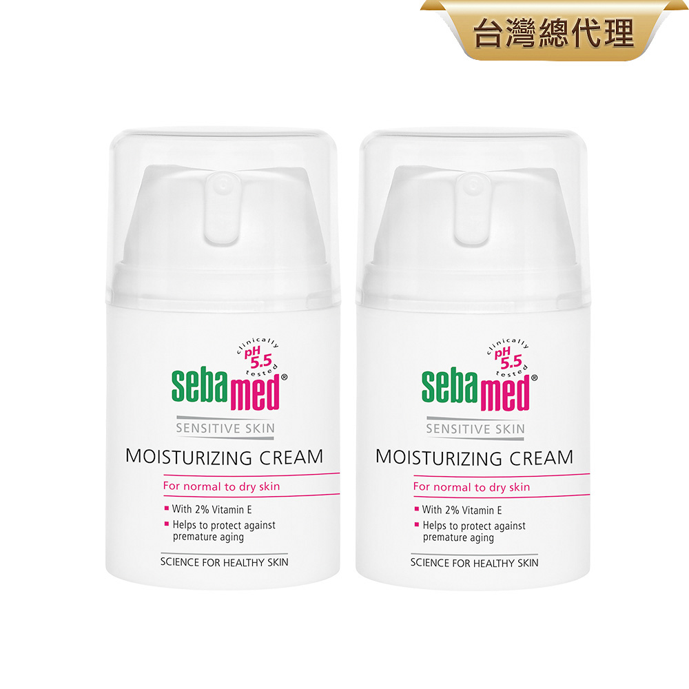 (2入組)sebamed施巴 保濕修護霜50ml