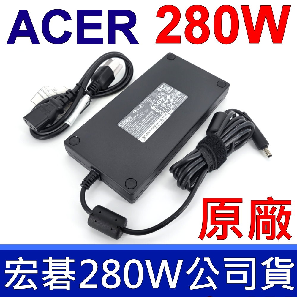 宏碁ACER 280W 原廠變壓器A21-280P1A 5.5*1.7mm 充電器電源線充電線 