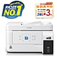 EPSON M2050 黑白高速雙網連續供墨複合機 product thumbnail 2