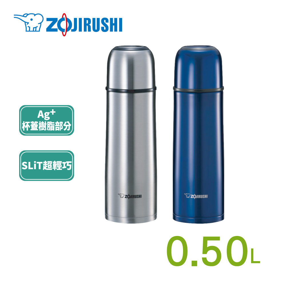 象印0.5L不鏽鋼真空保溫保冷瓶(SV-GR50) product image 1