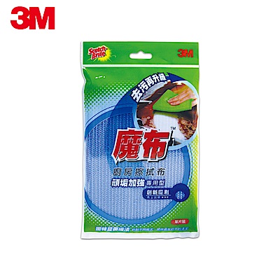 3M 百利魔布廚房抹布-頑垢加強專用擦拭布