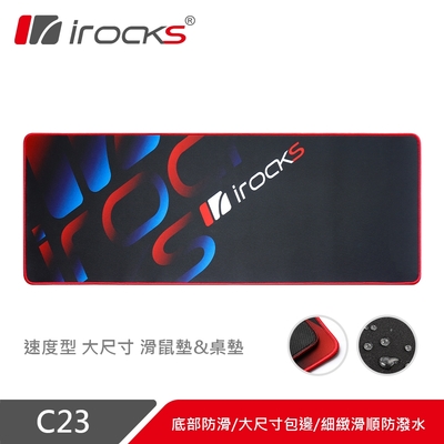 irocks C23 大尺寸滑鼠桌墊