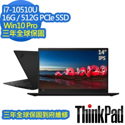 ThinkPad X1C 7th 14吋筆電 i7-10510U/16G/512 PCIe