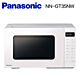 Panasonic 24L 燒烤微波爐NN-GT35NW(Y) product thumbnail 1