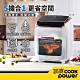 【CookPower鍋寶】12L智慧多功能氣炸烤箱 AF-1220WGR product thumbnail 2