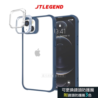 JTLEGEND iPhone 14 6.1吋 DX超軍規防摔保護殼 手機殼 附鏡頭防護框(藍色)