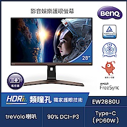 BenQ EW2880U 28吋 4K 類瞳孔娛樂護眼螢幕