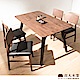 日本直人木業-ANTE四張椅子搭配5119全實木135CM餐桌 product thumbnail 1