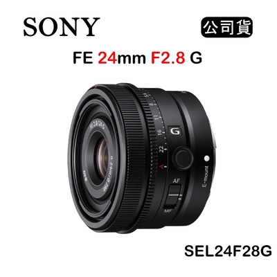 Sony FE 50mm F2.5 G SEL50F25G (公司貨) | 單眼-全片幅/中片幅| Yahoo