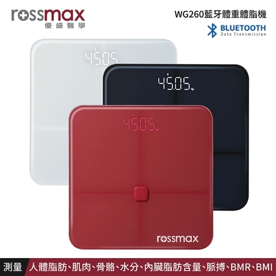 rossmax優盛 藍牙體重體脂計WG260