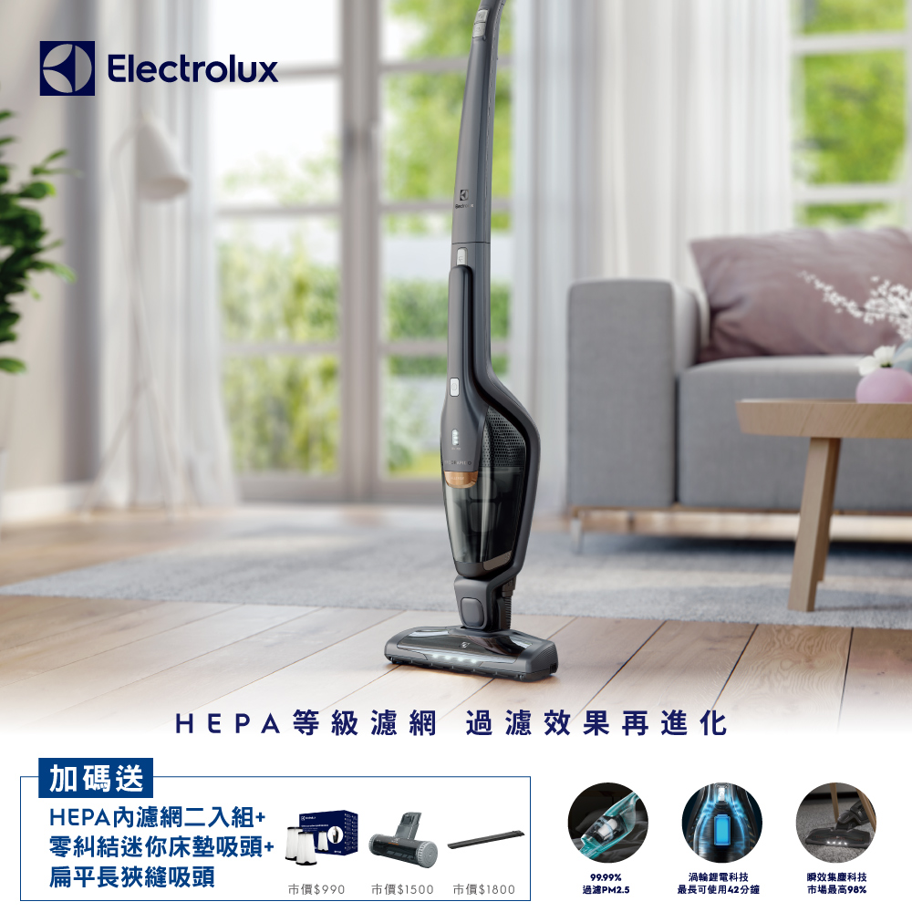 【超值】Electrolux 伊萊克斯超級完美管家吸塵器HEPA進化版ZB3301 - 吸塵器 - @網紅直播人氣商品